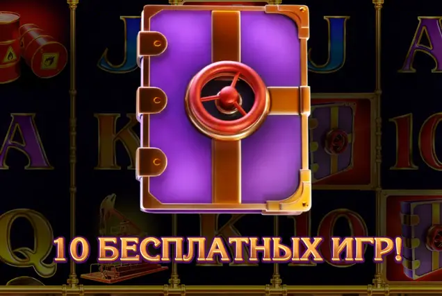 Book of Oil слот фриспины казино Book of Oil фриспины